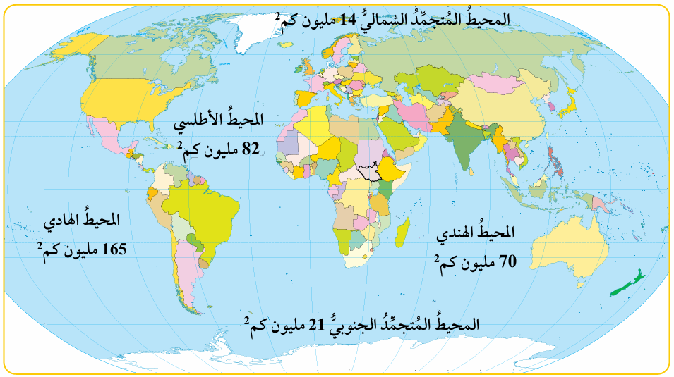 خريطة العالم